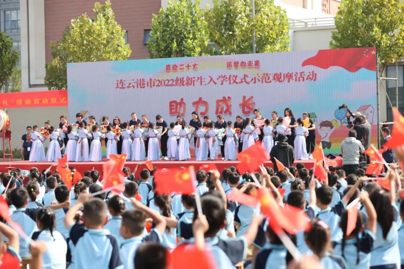 连云港庆典礼仪
