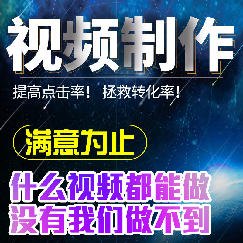 连云港宣传片拍摄