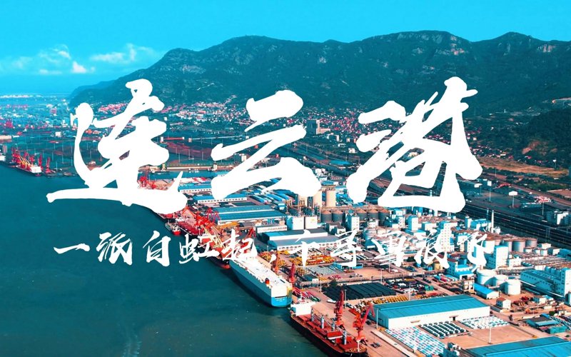 连云港广告行业的风向标:探索多元化的营销策略
