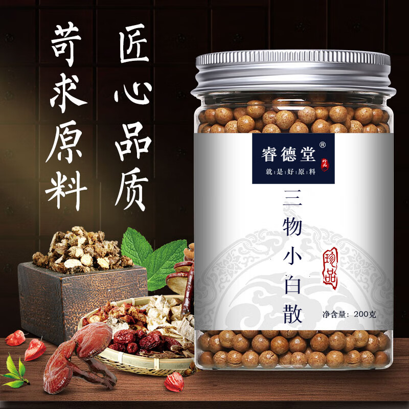三物传媒